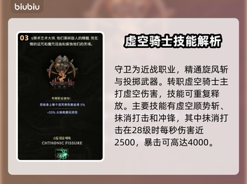 最后纪元：新手必看🔥三大职业推荐👇截图4