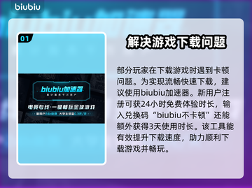 黑神话悟空📖申猴支线全流程攻略✨截图2