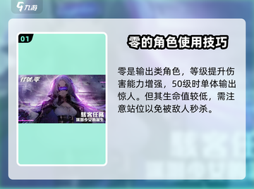 代号黄金瞳零🔥玩法揭秘，超劲爆体验不容错过！截图2