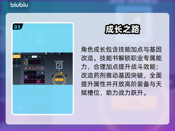 🦖街机恐龙装备继承神技！截图4