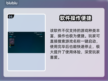 💥伊莫丢包延迟？速用这招解决！🚀截图6