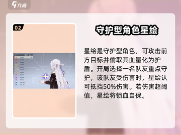 卡拉彼丘🔥星绘皮肤超详细解析✨截图3