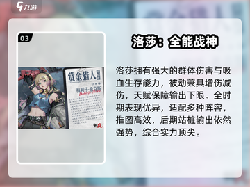 💥钢岚角色机甲全揭秘！🔥截图4