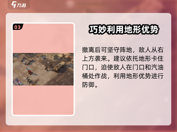 钢岚1-7🔥过关全流程曝光！轻松通关不求人！截图4