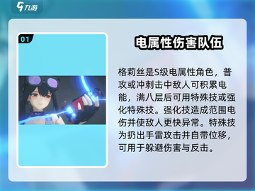绝区零新手池必抽角色🔥游戏开局超详细攻略！🎉截图2