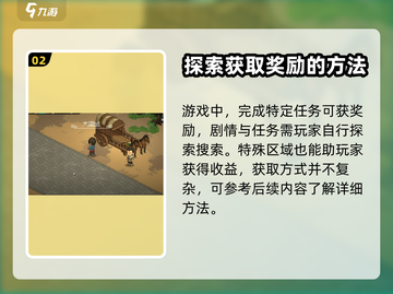 大侠立志传🔥紫色文房购买渠道大曝光！截图3