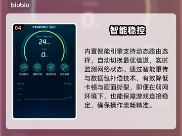 边狱巴士S7震撼更新！🔥截图5