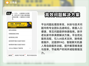 游戏王大师决斗账号交易🔥大全来了！⚡截图4