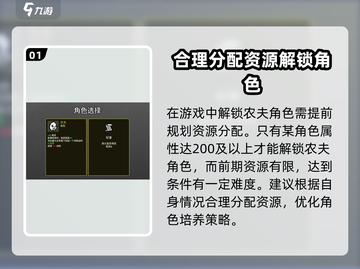 土豆兄弟农夫🔥超简单解锁秘籍🎮截图2