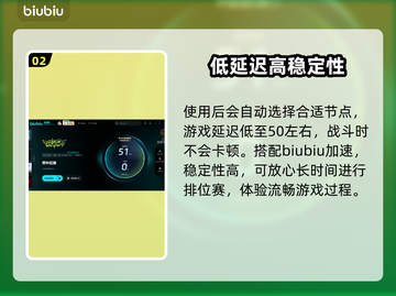 界外狂潮🔥游戏必备加速器推荐🎉截图3