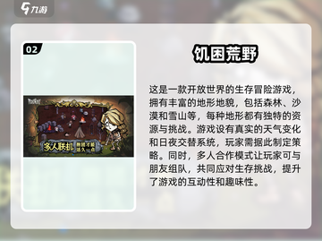 2025必玩！🎉好友开黑游戏合集，趣味加倍🔥截图3