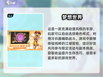 2025最🔥回合制新游戏📖等你来玩！截图3