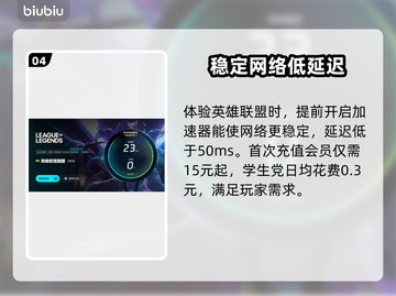英雄联盟掉线？这几招教你秒解决！🔥🎮截图5