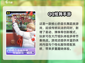 2025情侣必玩双人游戏TOP榜💥🎮截图4