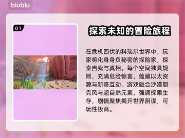 断曲余音加速器推荐🔥游戏流畅不卡顿🎉截图2