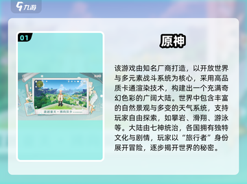 🔥2025高人气动作手游推荐！类似幻塔的爽玩体验🎮截图2