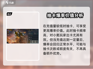 三国谋定天下💥抽卡技巧大曝光！🔥截图3