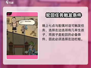 暴走英雄坛轮回攻略💥助你称霸游戏🔥截图2