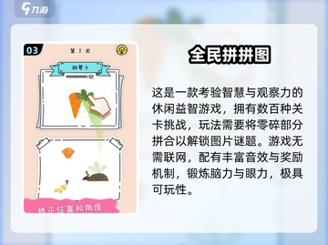 🎉幼儿园小班亲子游戏大全2025新鲜出炉！截图4