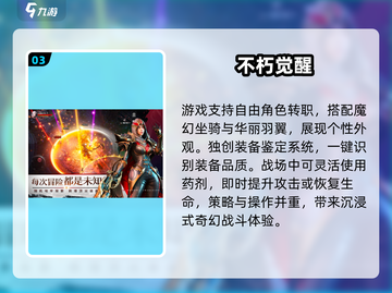 🔥2025超燃手游TOP榜💥免费畅玩巨作截图4