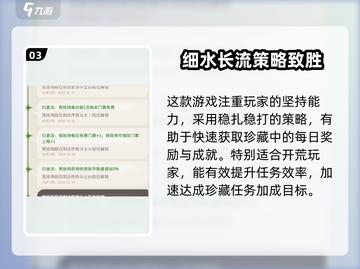剑与远征2🔥神秘珍藏获取全攻略✨截图4