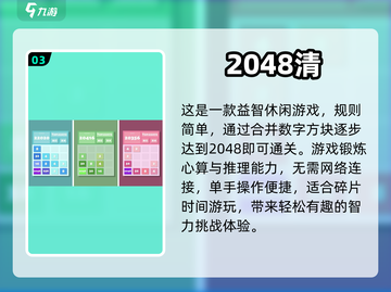 🔥经典怀旧手游下载大全2023🎉截图4
