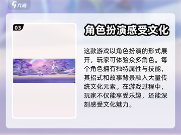 归龙潮🔥：不玩你亏大了！玩法超赞🎉截图4