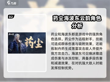 斗破苍穹巅峰对决🔥爬塔必备强势角色大揭秘！截图3