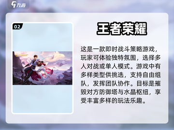 🔥超高人气游戏推荐，玩到停不下来！🎮截图3