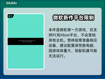 星空游戏🔥登陆平台简介，玩家必看！🚀截图2