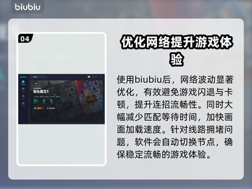 街头霸王5🔥闪退解决+加速器推荐快来拿截图5