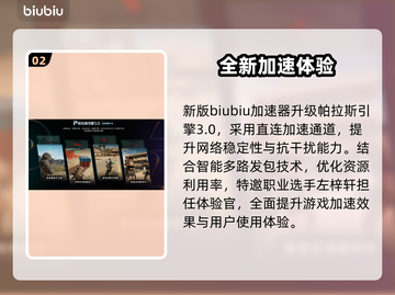 💥三角洲闪退？1招秒解决！🔥截图3