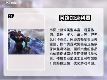 🔥实测好用加速器大公开🚀截图2