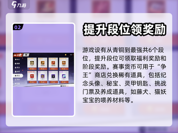 镇魂街武神觉醒🔥PVP对抗玩法全揭秘！截图3