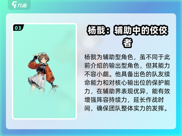 新月同行最强角色推荐🔥游戏新手必看！截图4