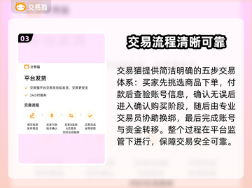 🔥魔兽世界金币交易全攻略！💰速看截图4