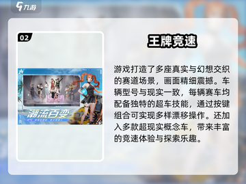 🎮2024最火3D驾驶手游合集！🔥截图3