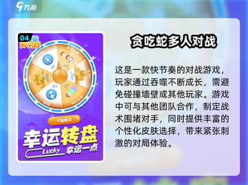 🔥2025团队搞笑游戏Top10榜单出炉！🎮💥截图5