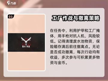 萤火突击⚡速刷力量攻略来啦！新手必看🔥截图4
