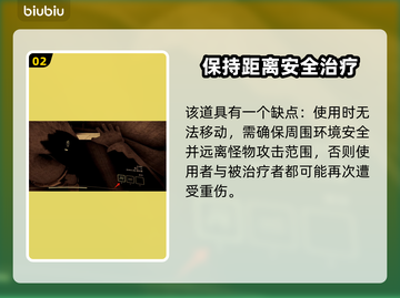 《原神》内容警告拥抱器🔥使用教程来啦！截图3