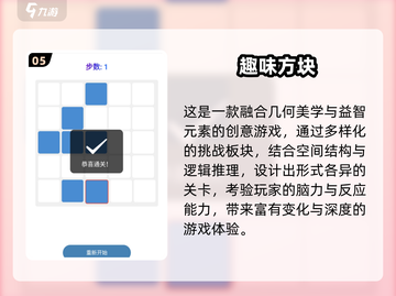 2025超火休闲小游戏🔥免费畅玩全收录！🎮✨截图6