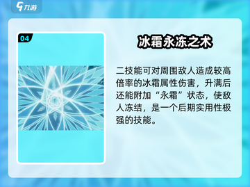 《白荆回廊》耶芙娜最爱美食大揭秘！🔥截图5