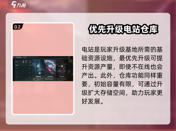 方舟生存进化：破碎之地竟然能盖房子！😱截图3