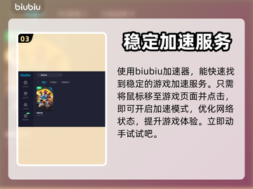 城堡惊魂🔥加速器推荐，玩家必备⚡截图4