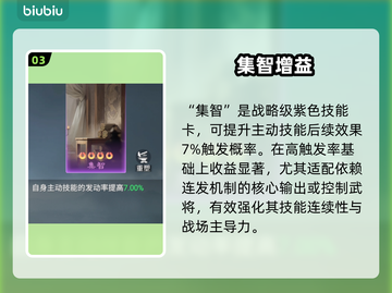 九牧之野紫技封神！🔥三大职业必带截图4