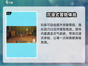 《沙石镇时光》青铜锭速刷🔥截图4