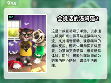 🐶2025必玩！超经典宠物养成游戏推荐🔥截图3