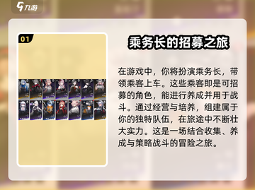雷索纳斯🔥超简单玩法介绍，新手必看！截图2