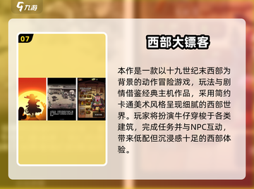 🔥2025单机游戏合集！无网络也能爽玩🎮截图8