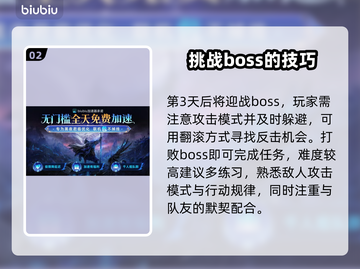 艾尔登法环🔥黑夜君临！暗中飞驰的猎人完成方法⚡截图3